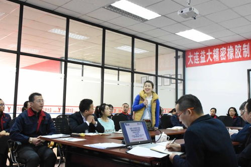 许昌驻厂咨询启新程，逐梦精细化管理——大连益大管理变革动员座谈会圆满召开
