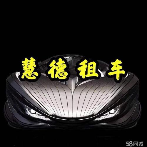 成都广汽吉奥联系方式及信息咨询服务指南