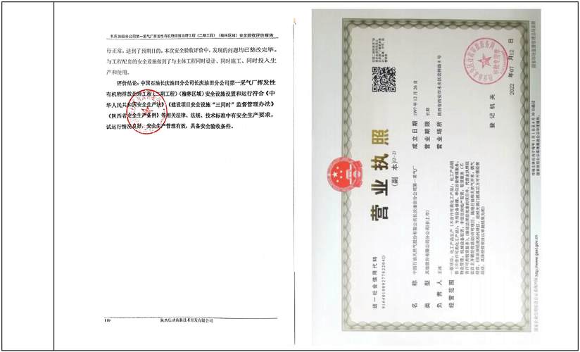 2024年业绩回顾与信息咨询服务在线咨询指引